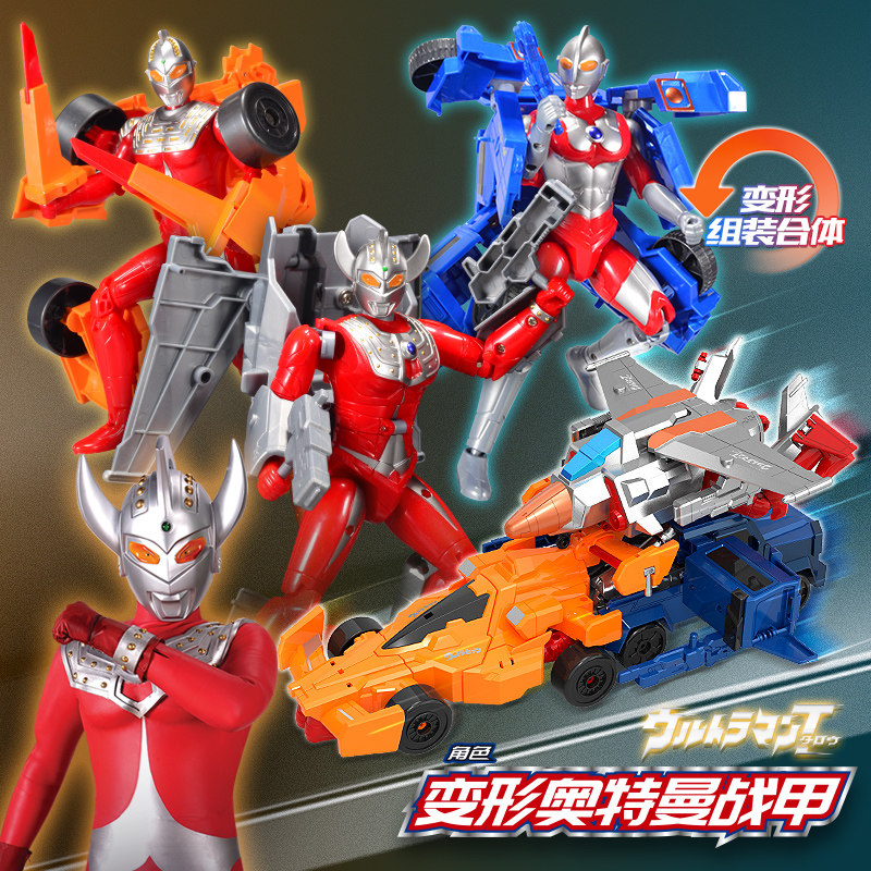 初代奥特曼玩具变形机器人金刚机甲2025年男孩生日礼物新款手办26,淘宝优惠券,粉丝福利购,淘宝优惠卷