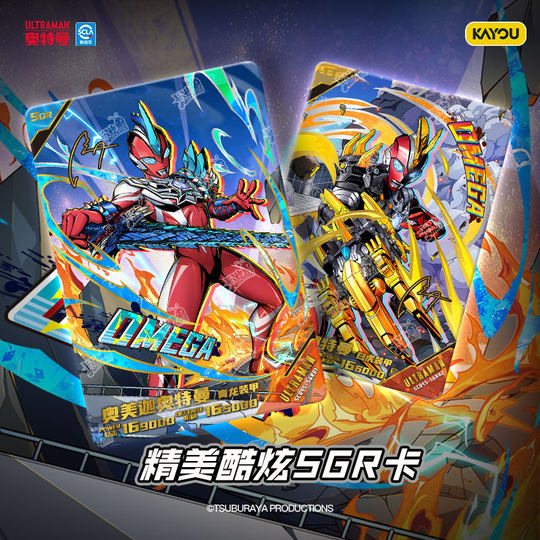 Genuine card game Ultraman card classic version 45th card pack full box of cards for children and boys toy card book