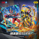 Genuine card game Ultraman card classic version 45th card pack full box of cards for children and boys toy card book
