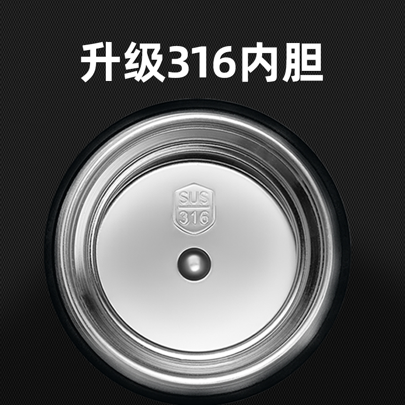 富光保温杯男款2024新款316不锈钢茶杯高学生大容量官方正品水杯