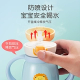 富光 Детский стакан подходит для мужчин и женщин, детская ручка со стаканом