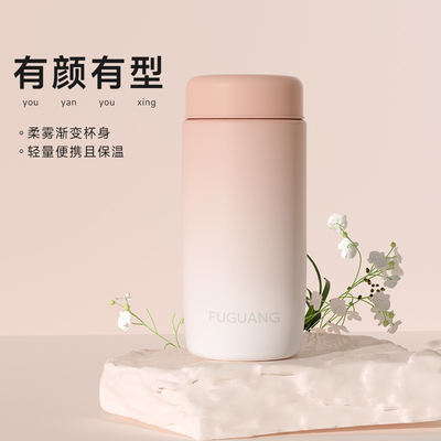 富光保温杯迷你口袋杯316不锈钢