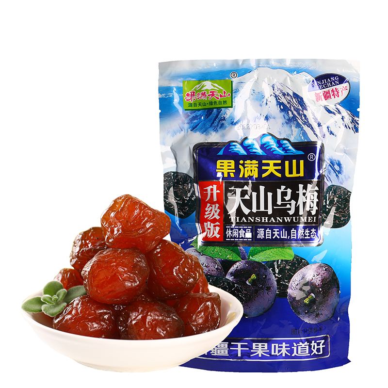 新疆果满天山乌梅500g/袋火车同款蜜饯果脯梅子果干大乌梅干 - 图3