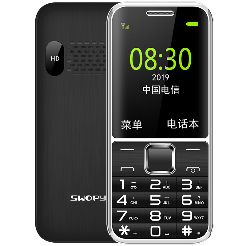 4G索品中老年学生超长待机手机