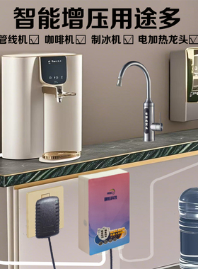 自动台下桶装水抽水器电动智能水泵厨房水槽水龙头上水加水吸水器