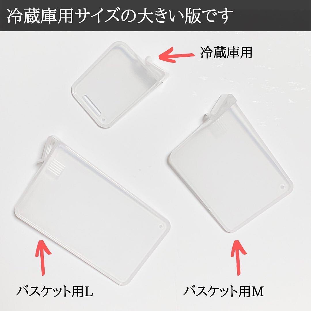 日本原装进口收纳盒用塑料分隔板防倾倒板可自由移动分区板2枚装 - 图2