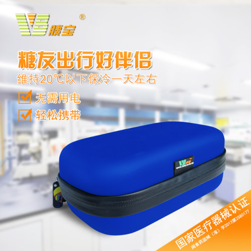 VB胰宝胰岛素冷藏保温包防水户外医用便携式胰岛素笔药品保温包-图1