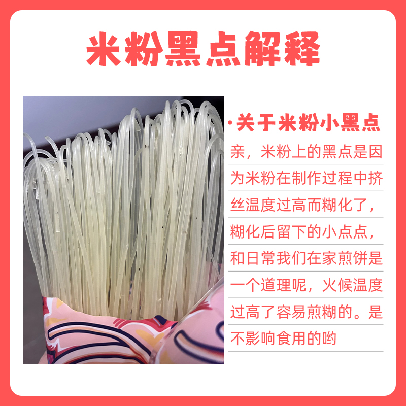 好欢螺螺蛳粉旗舰店官网旗舰广西特产柳州正宗原味螺蛳粉300g*5袋 - 图0