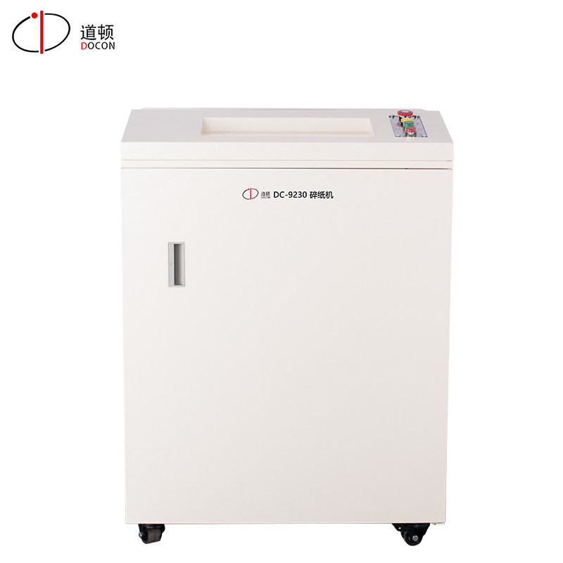 道顿dc-9230碎纸机大型销毁碎光盘 道顿碎纸机