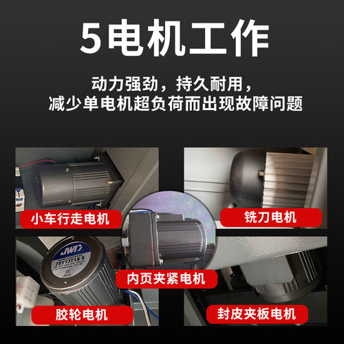 道顿 DC-50ET 无线全自动柜式胶装机 A4标书文件书籍论文报告合同图文热熔胶粒装订机 制本机胶订机 - 图3