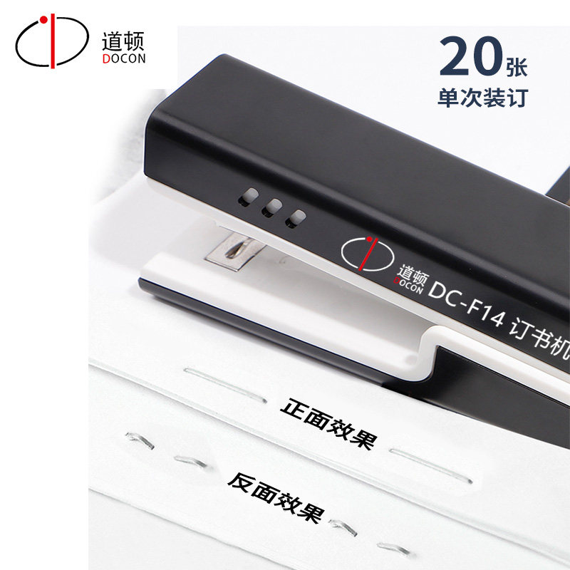 Daton Portable Business Durable Office Supplies