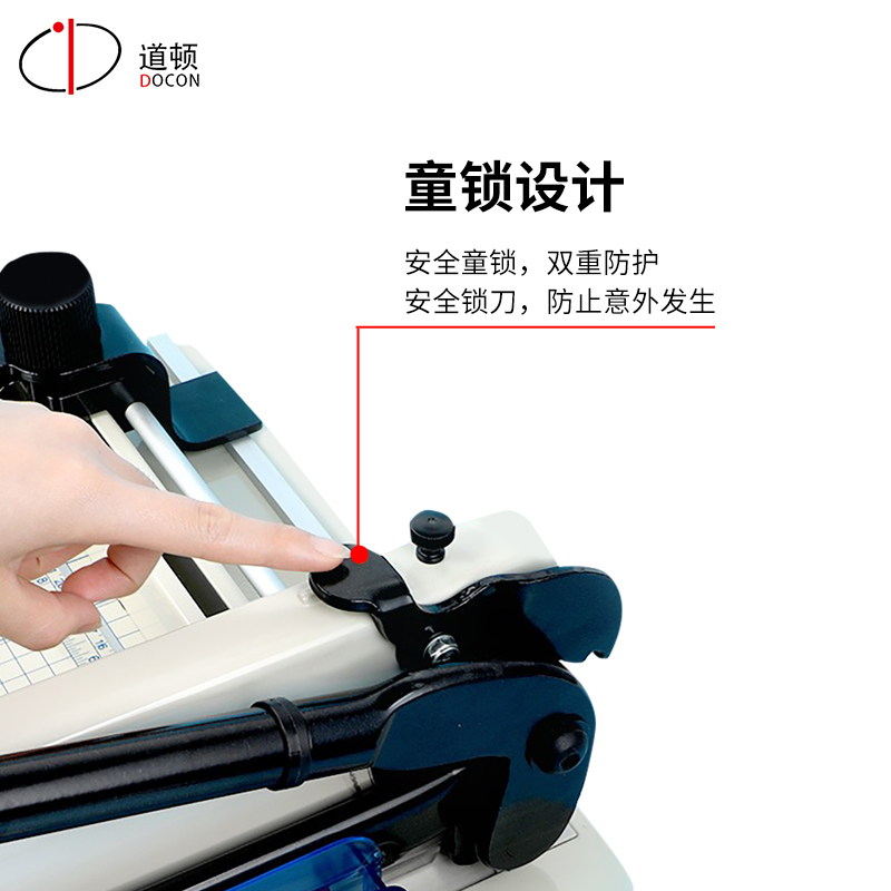 道顿 DC-3204SQ A4幅面 手动厚层重型小型切纸机 桌面式裁纸机标书文件书本合同档案切纸刀选购切纸架子,淘宝优惠券,粉丝福利购,淘宝优惠卷