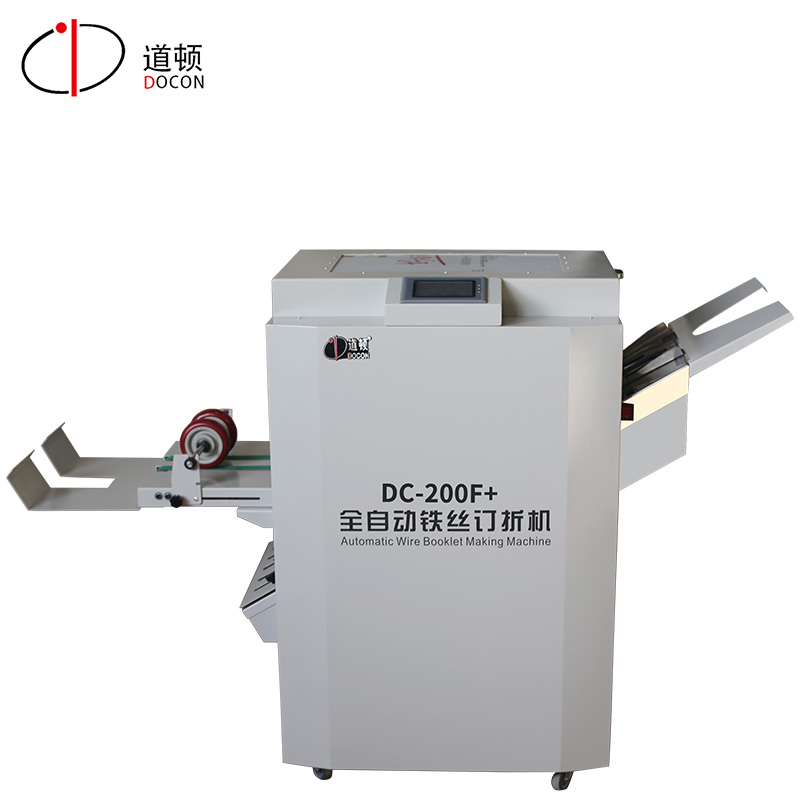 道顿 DOCON DC-200F+ A3全自动铁丝订折机平订骑马钉角钉订折一体说明书画册文件自动折页订书机装订机-图3