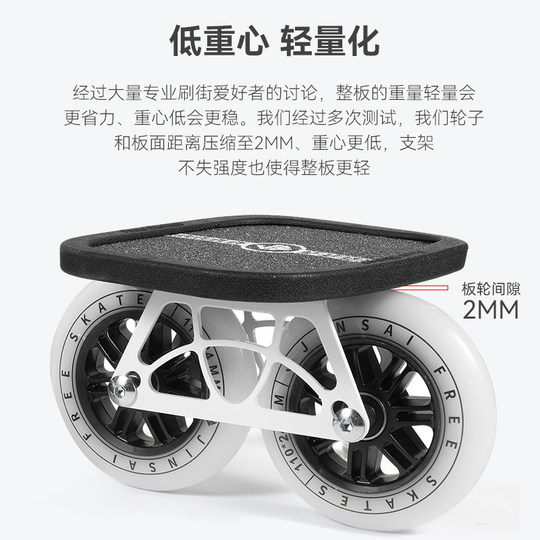 This competition's drift board is used for street transportation, large-wheel road board, high-elastic super-large wheel racing marathon full-board split skateboard
