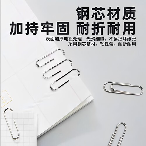 得力回形针办公用品曲别针电镀金属别针装订三角通用盒装彩色金色回型针8批发3#大号3号0018文具筒装 - 图3