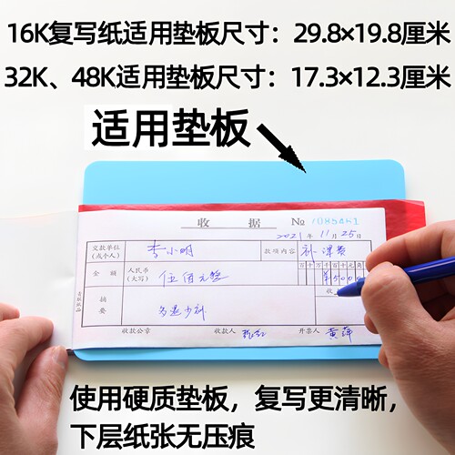 【100张】得力双面复写纸A4蓝印纸16k红色黑色踏蓝纸无碳单复印纸手写大中小单薄型过底A5印色纸拓印9370 - 图2