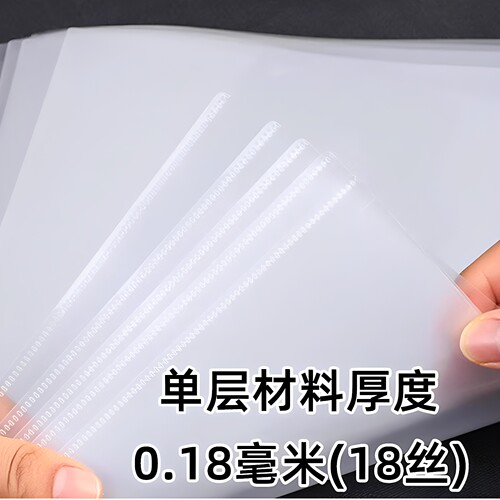 得力A4透明L型单片夹文件夹塑料薄膜资料袋二页简约单页保护套加厚插页考试讲义试卷收纳袋多功能收纳 - 图2