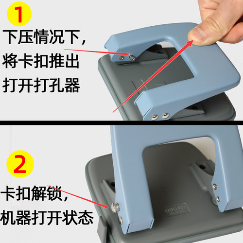 得力装订夹条活页打孔机两孔帐夹票夹塑料金属文件封面凭证扣打孔器2孔不锈钢夹子票据a4压条固定夹装订夹 - 图3