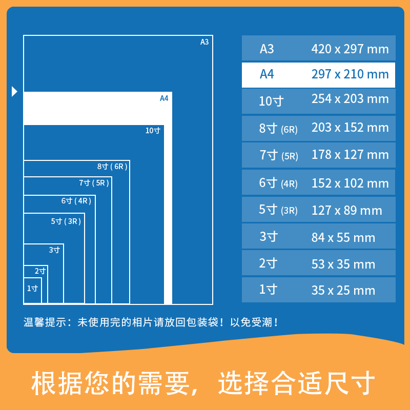 得力高光相片纸6寸7寸A4纸彩色喷墨打印机照片纸230g克4r5r哑光a4喷墨打印照片纸a3背胶单面相片纸 - 图3