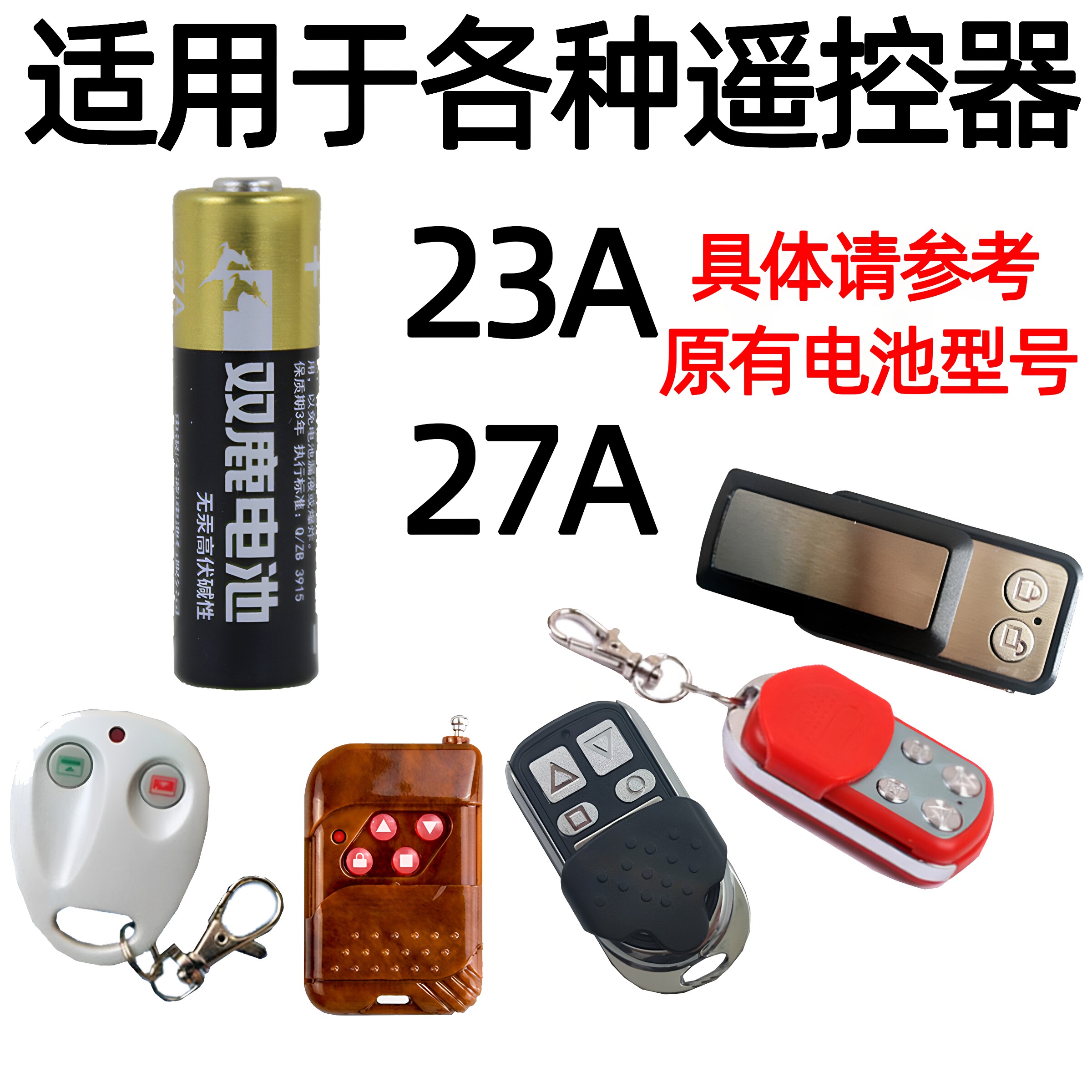 图 2