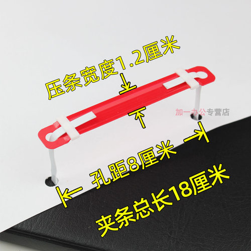 得力装订夹条活页打孔机两孔帐夹票夹塑料金属文件封面凭证扣打孔器2孔不锈钢夹子票据a4压条固定夹装订夹 - 图0