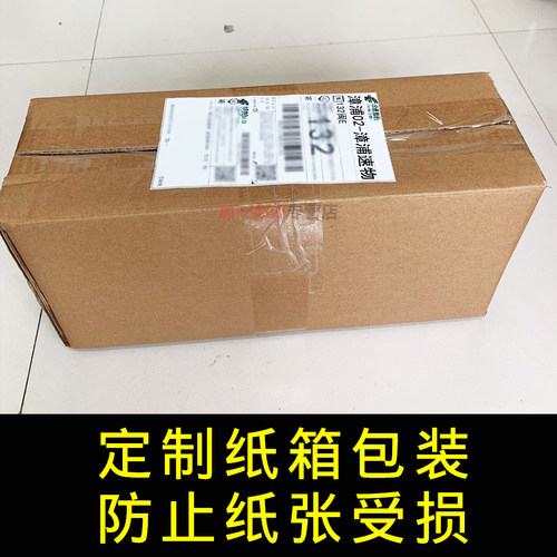 积米卡纸4K大尺寸A4彩纸手工纸折纸纸彩色黑白色180g厚硬软纸大张学生剪纸制作材料幼儿园儿童剪纸专用 - 图2