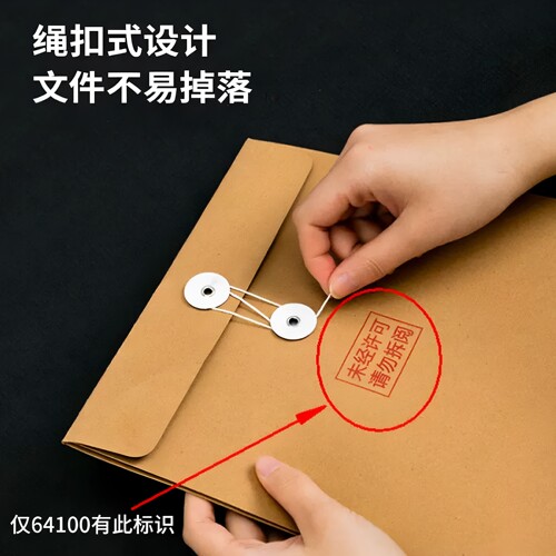 得力牛皮纸档案袋a4加厚纸质大号团党员学籍资料袋人事投标合同文件袋大容量超大收纳袋办公通用 - 图3