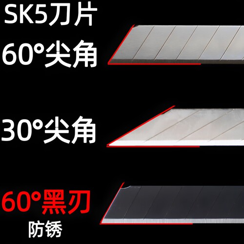 得力美工刀刀片大小号金属壁纸刀切裁纸刀贴膜工具刀墙纸手工18mm学生便携全钢重型美工刀片小型不锈钢刻刀 - 图2