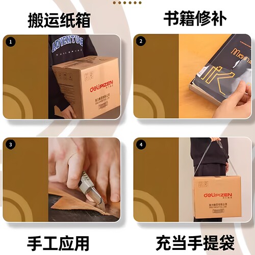 得力封箱胶带透明封箱带淘宝快递封口纸超4.5/4.8/6厘米cm打包包装胶布大号宽整箱批大卷发胶纸胶条 - 图3