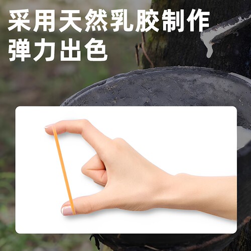 得力橡皮筋盒装橡胶乳胶圈牛皮筋高弹力成人儿童加粗橡胶天然一次性弹弓传统皮筋文具工业用 - 图3