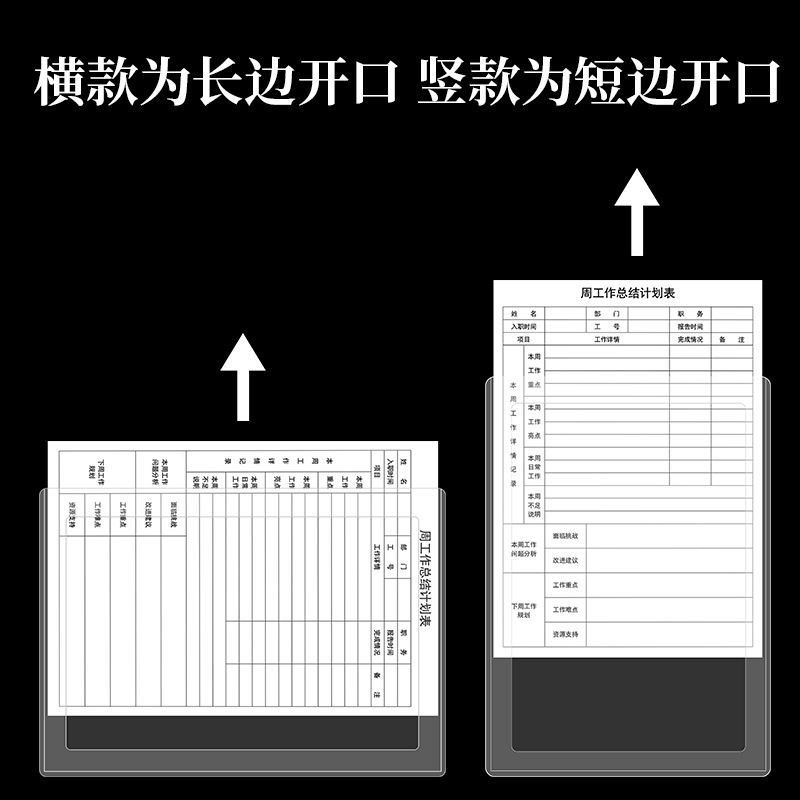 讯客镂空A4硬胶套透明硬卡套加厚A4文件保护套横竖硬质硬壳文件袋资料试卷袋资料保护套试卷保护套试卷文件袋 - 图3