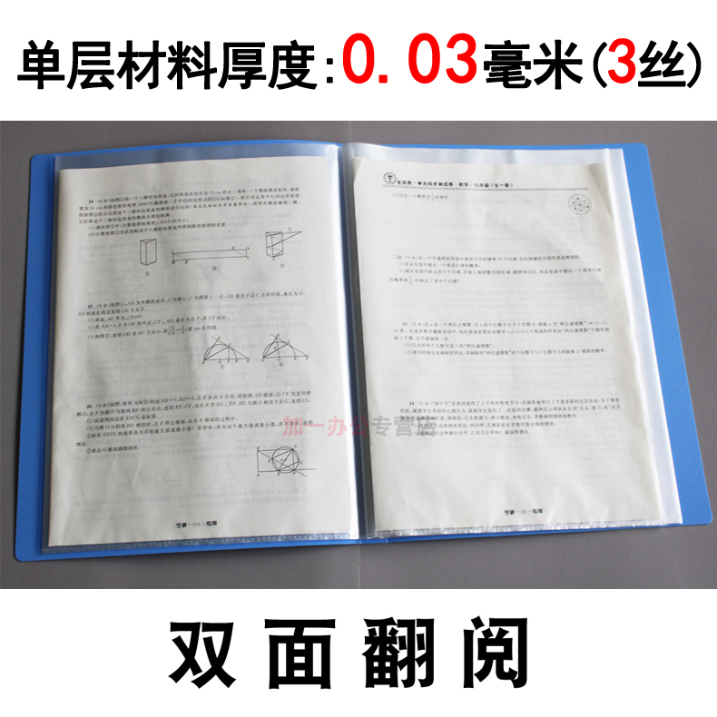 得力资料册A4文件夹塑料学生用试卷袋档案讲义透明收纳活页插页袋多层40/60页孕检钢琴谱夹奖状收集册大容量 - 图1