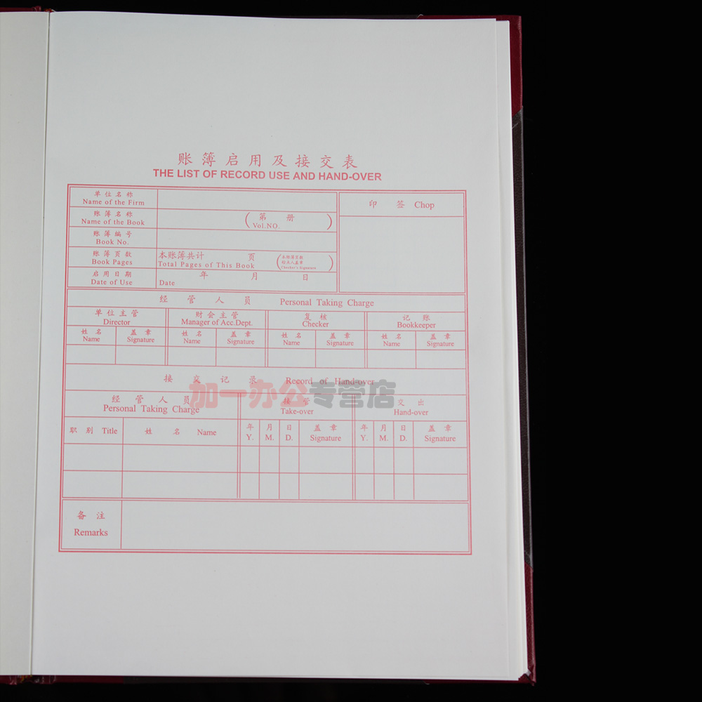 立信记账本银行存款日记账本(外币)现金日记账总分类账进货销货记账台账财务丙型记账本装订账册办公用品 - 图1