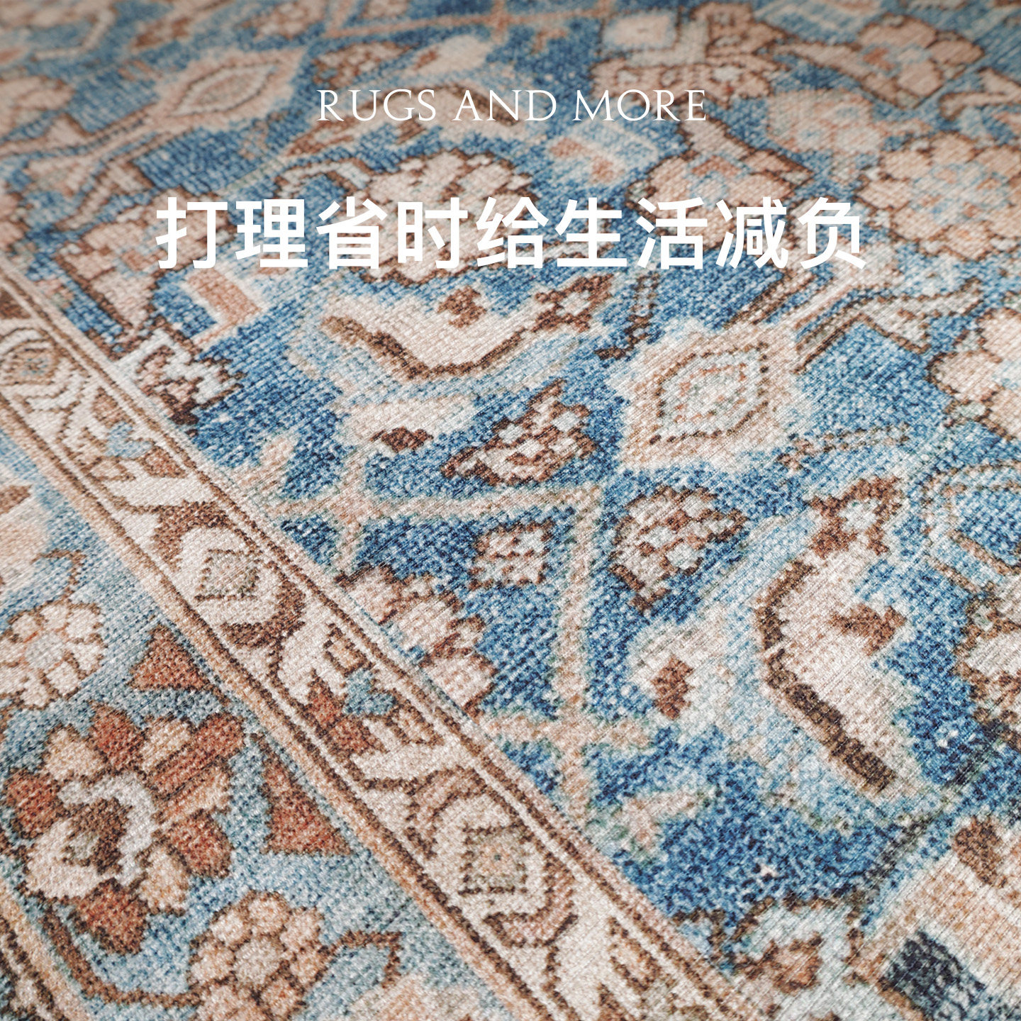 山川嘉境原创做旧客厅装饰毯蓝色复古印花地毯土耳其摩洛哥走廊毯,淘宝优惠券,粉丝福利购,淘宝优惠卷