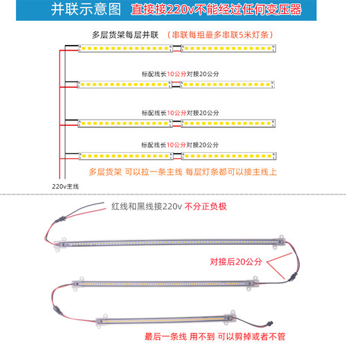 220vled灯硬灯条长条型灯带展柜led灯超市货架玻璃展示柜灯台阶灯 - 图1