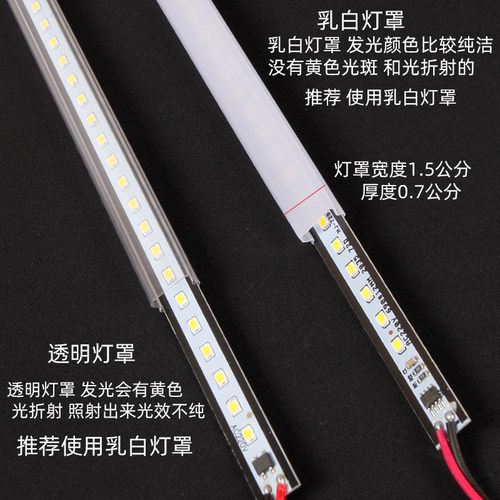220vled灯硬灯条长条型灯带展柜led灯超市货架玻璃展示柜灯台阶灯 - 图0