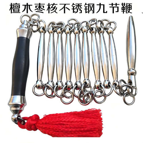 包邮武术九节鞭表演鞭实战鞭新款不锈钢枣核形九节鞭七节十三节鞭 - 图2