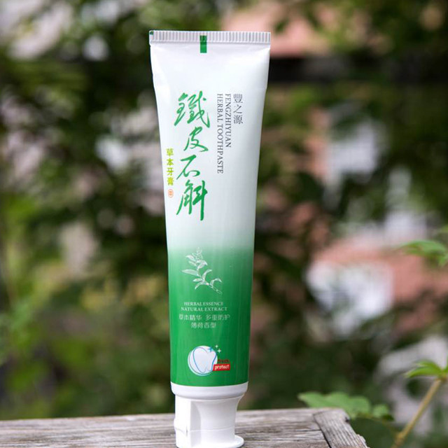 4支100元包邮草本去渍去口气牙膏 台湾天然洗护用品店牙膏