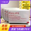 Invoicing Philips S70 white card 4K memory