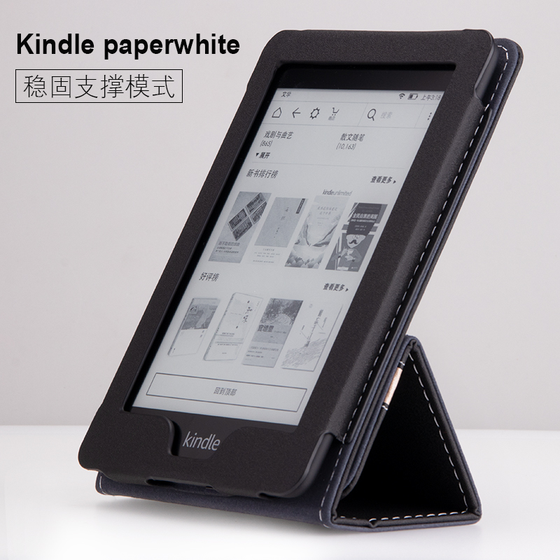 新款kindle paperwhite2/3保護套第十代經典版皮套998亞馬遜電子書KPW4輕薄休眠PQ94WIF支撐套殼