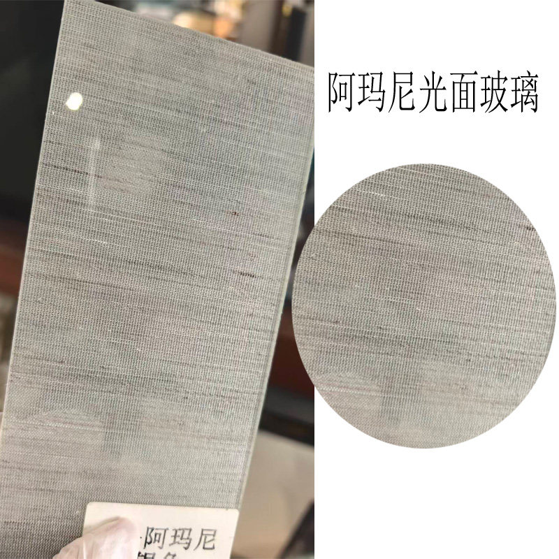 阿玛尼夹丝钢化夹胶单双绒面艺术玻璃门屏风背景定制,淘宝优惠券,粉丝福利购,淘宝优惠卷