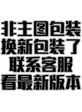 冬木古雨凝肌80G补水滋润乳液