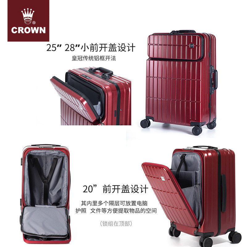 crown /皇冠铝框箱拉链铝框拉杆箱 crown皇冠旅行箱