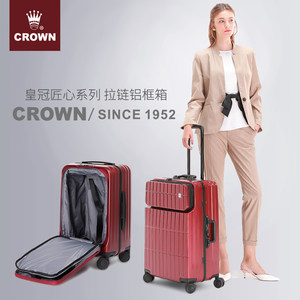 CROWN/皇冠铝框箱 拉链铝框拉杆箱大容量行李箱男女 箱包 5252