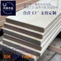 American White Wax Wood Water Currywood Wood Square Solid Wood Plate DIY Engraving Log Table Top Table tread board