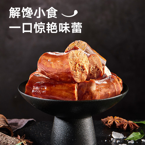 来伊份卤味鸭脖鸭货甜辣鸭锁骨小吃鸭舌鸭肫脱骨鸭掌休闲追剧零食 - 图2