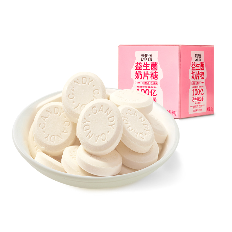 来伊份益生菌奶糖片酸奶味60g*2糖果零食奶味休闲干吃奶片 - 图3