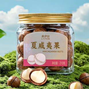 来伊份夏威夷果210g罐装坚果零食