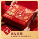 Lai Yifen Niu Zhuan Qian Kun Beef Gift Box is a practical gift