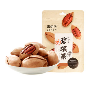 来伊份碧根果100g奶油味长寿果手剥零食坚果干果炒货孕妇解馋零食